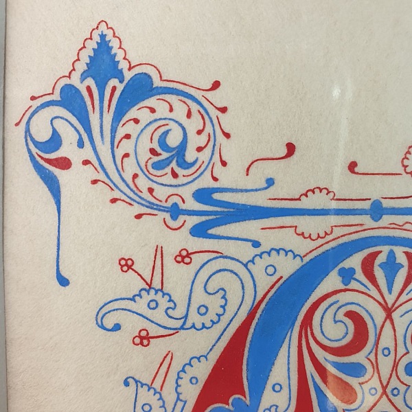 Opplyst bokstav A i gotisk stil