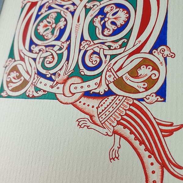 Opplyst bokstav Q i romansk stil