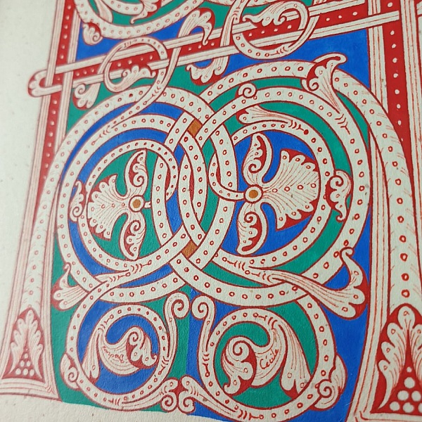 Belyst bokstav H i romansk stil