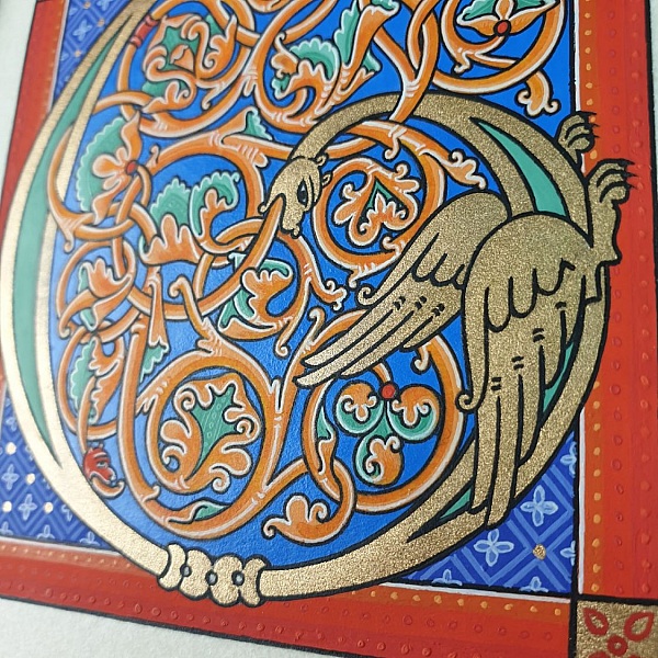 Belyst bokstav G i romansk stil